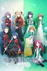 Poster for Season 1