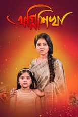 Poster for Agnishikha