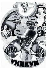 Poster for Phenomenon