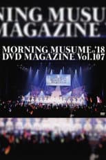 Poster for Morning Musume.'18 DVD Magazine Vol.107