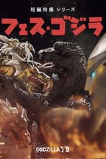 Poster for Godzilla Fest 5: Great Monster Battle