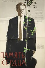Poster for The Memory of the Heart