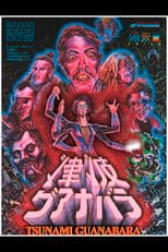 Poster for Tsunami Guanabara