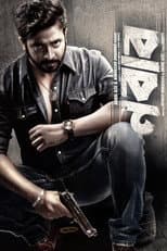 Poster for Nabab