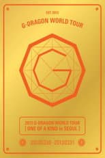 Poster for One of a Kind in Seoul
