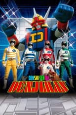 Poster for Denshi Sentai Denziman: The Movie