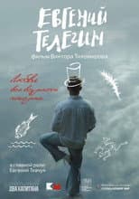 Poster for Eugene Telegin