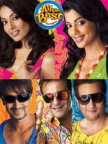 Poster for All the Best: Fun Begins