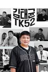 Poster for 김태균 TK52