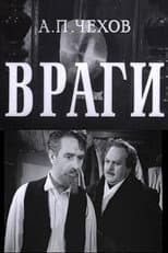 Poster for Enemies