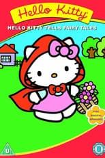 Poster for Hello Kitty Tells Fairy Tales