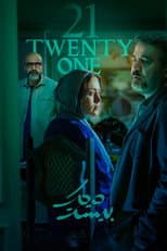 Poster for Twenty One