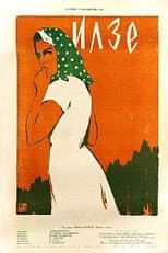 Poster for Ilze