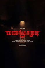 Poster for Vanangamudi