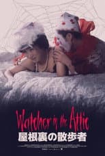 Poster for The Watcher in the Attic