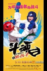 Poster for Fight