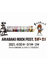 Poster for BiS: THE DOCUMENT of ARABAKI×BiS GiP! -GREAT iDOL PURiTANS-