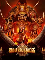 Poster for Veera Chandrahasa