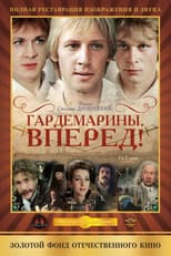 Poster for Season 1