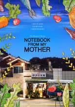Poster for Notebook from My Mother