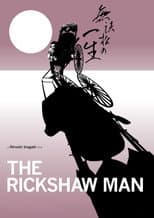 Poster for The Rickshaw Man