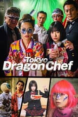 Poster for Tokyo Dragon Chef