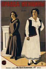Poster for A Woman’s Truth