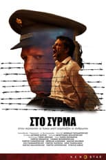 Poster for In Syrm