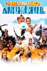 Poster for O Trapalhão e a Luz Azul