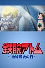Poster for Astro Boy: The Last Day of Earth