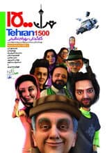 Poster for Tehran 1500