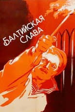 Poster for Baltic Glory