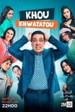 Poster for خو خواتاتو