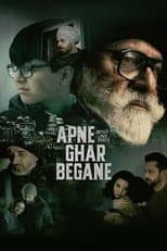 Poster for Apne Ghar Begane