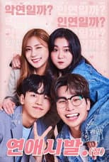 Poster for Starting Point of Dating