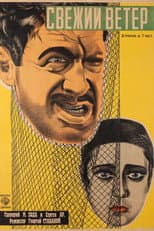 Poster for Fresh Wind