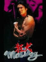 Poster for Mad Dog