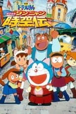 Poster for Doraemon: Nobita in the Wan-Nyan Spacetime Odyssey