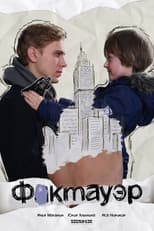 Poster for Factower