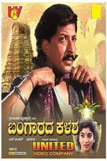 Poster for Bangarada Kalasha