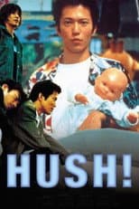 Poster for Hush!