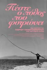 Poster for Say, Where Does Desire Grow?