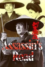 Poster for Assassin's Road
