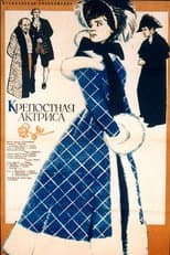 Poster for The Serf Actress