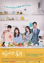 Poster for Still Loving You