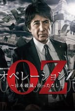 Poster for Operation Z