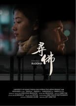 Poster for Finding Buddha