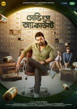 Poster for Savings Account