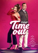 Poster for Time Out