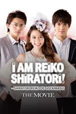 Poster for Shiratori Reiko: The Movie